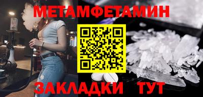 прущие крисы Новозыбков