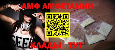 молекула духа Новокубанск