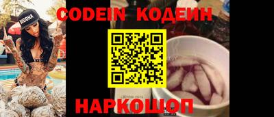 прущие крисы Новозыбков