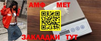 молекула духа Новокубанск