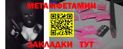 молекула духа Новокубанск