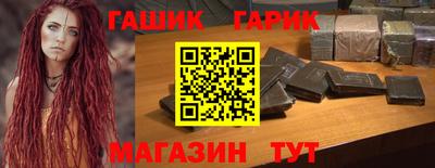 таблы Новодвинск
