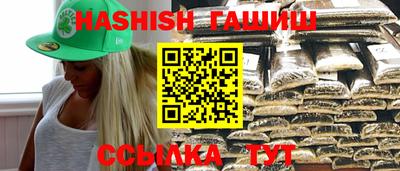 прущие крисы Новозыбков
