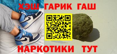 таблы Новодвинск
