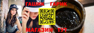 таблы Новодвинск