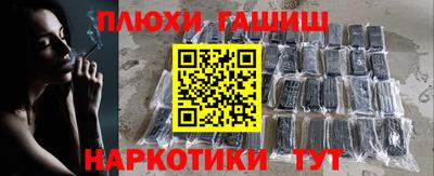таблы Новодвинск