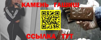 молекула духа Новокубанск