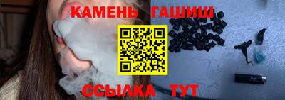 прущие крисы Новозыбков