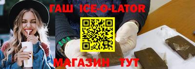 таблы Новодвинск