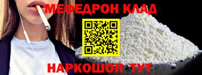 молекула духа Новокубанск