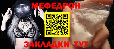 молекула духа Новокубанск
