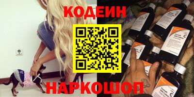 прущие крисы Новозыбков