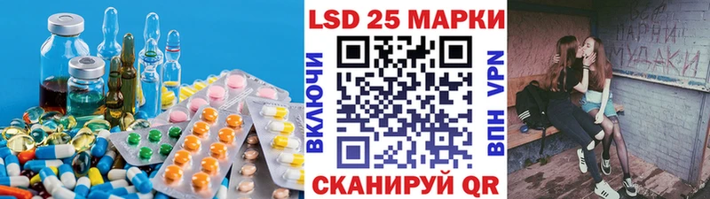 закладки  Славянск-на-Кубани  ЛСД экстази ecstasy 