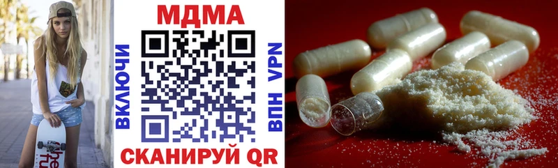 MDMA молли  Славянск-на-Кубани 