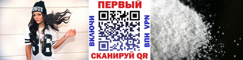 МЕТАМФЕТАМИН витя  Славянск-на-Кубани 
