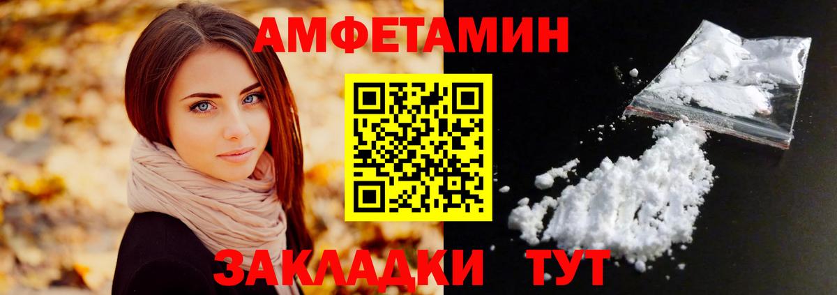 Метамфетамин Декстрометамфетамин 99.9%  Вход с VPN  Славянск-на-Кубани  Метамфетамин Декстрометамфетамин 99.9% 