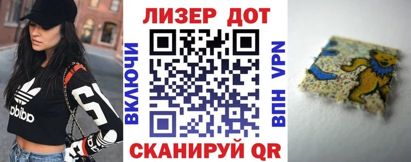 mega tor Славянск-на-Кубани Марки NBOMe 1500мкг