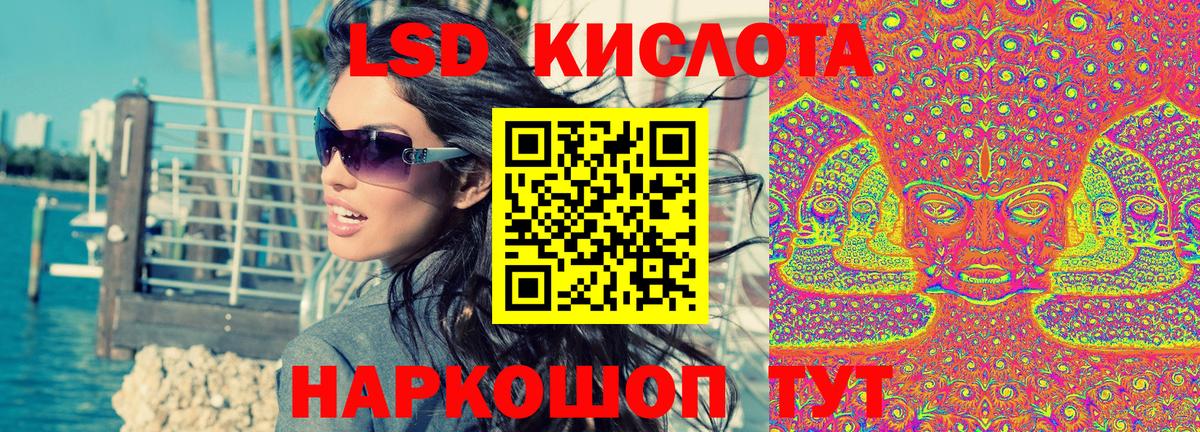 Славянск-на-Кубани  Марки N-bome 1500мкг  Марки NBOMe  Вход с VPN  Марки N-bome 1500мкг 