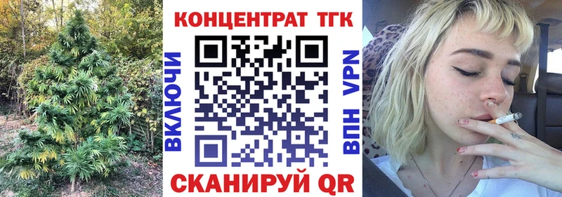 продажа наркотиков  Славянск-на-Кубани  Дистиллят ТГК гашишное масло 