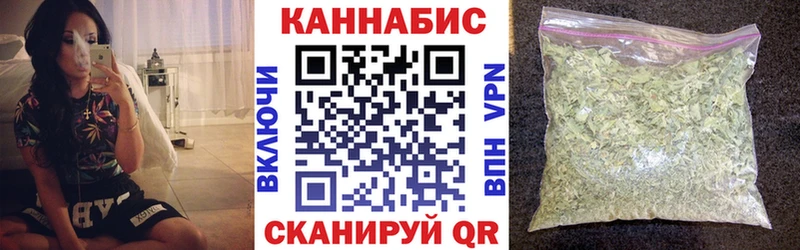 Конопля MAZAR  Славянск-на-Кубани 
