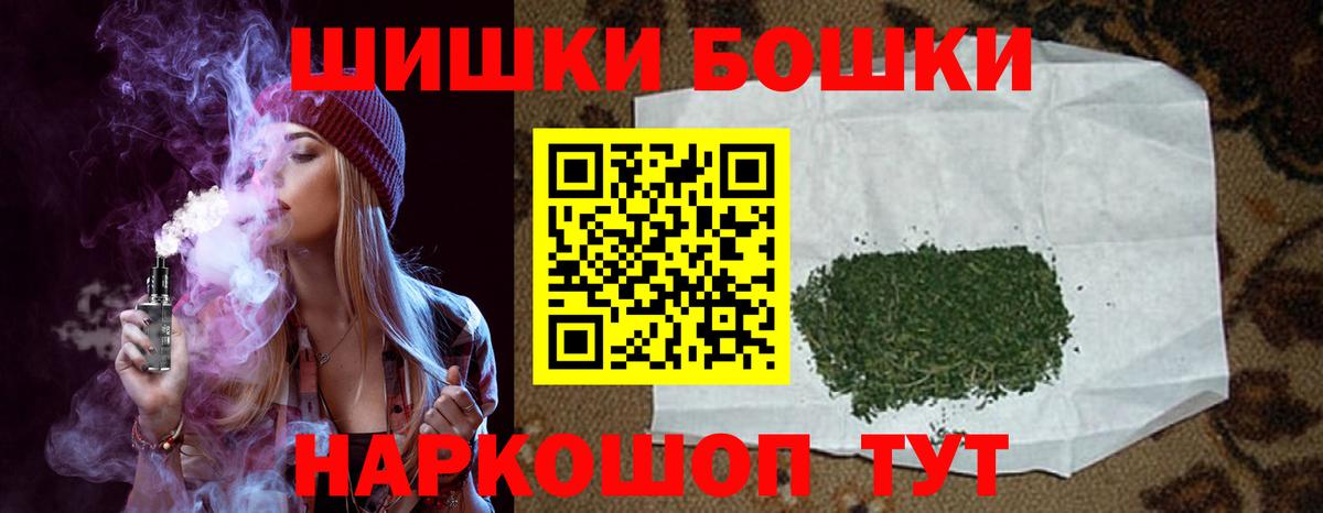 Каннабис конопля Славянск-на-Кубани